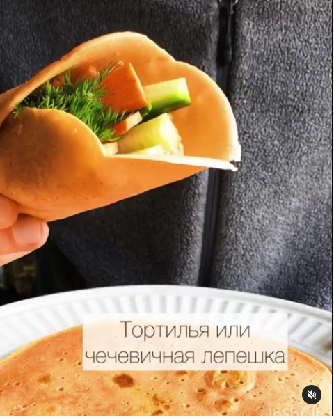 Тортилья или чечевичная лепешка