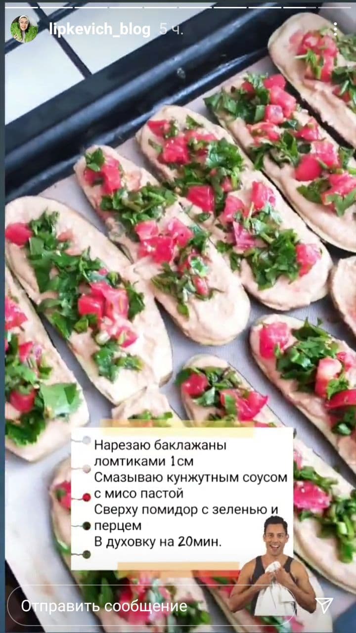 БАКЛАЖАНЫ ПОД КУНЖУТНЫМ СОУСОМ