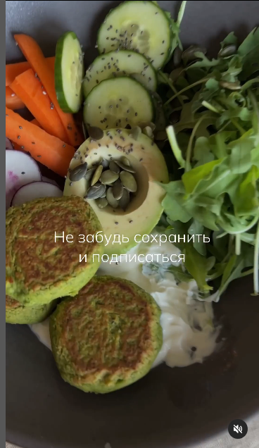 Зелёный фалафель