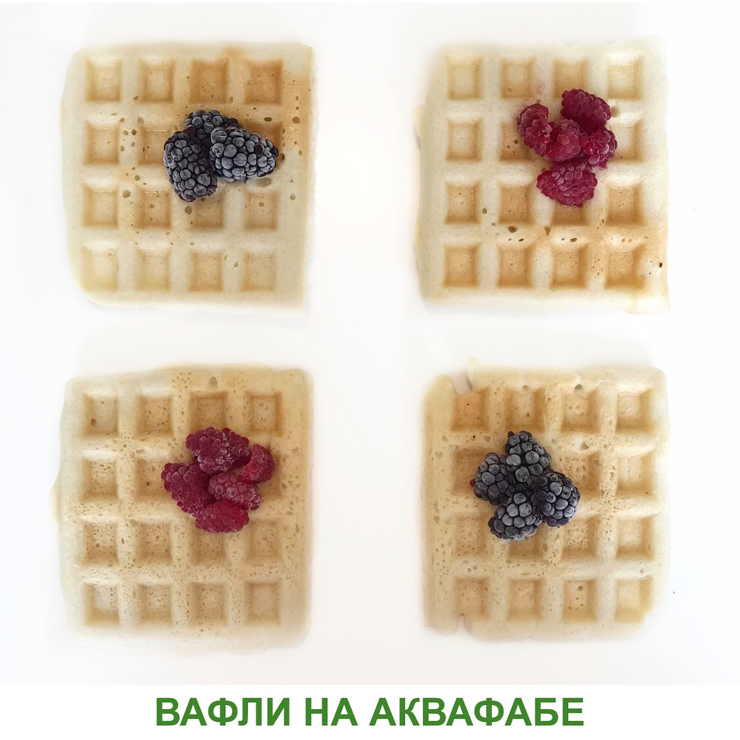 Вафли на аквафабе